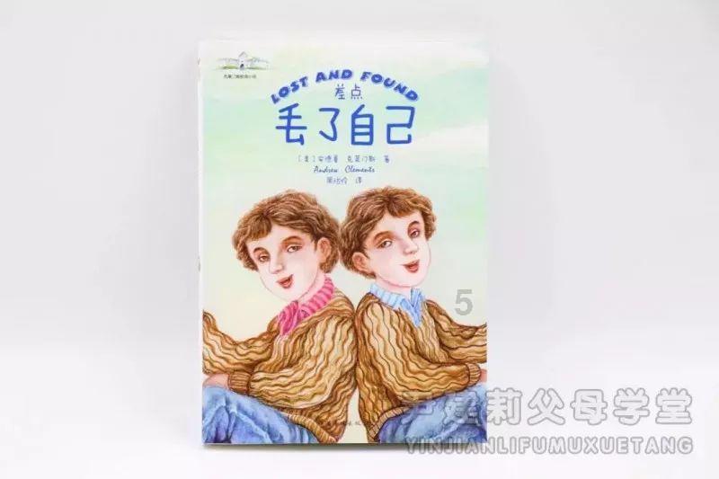 逃离舒适之屋