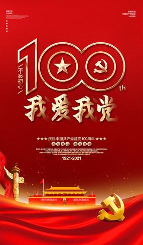 人为什么会不合群？游戏画面