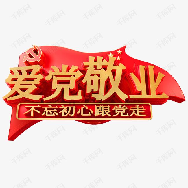 人为什么会不合群？游戏画面