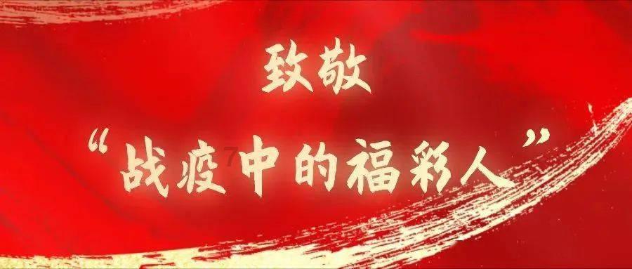 天龙八部手游
