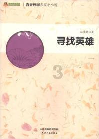 塞尔瓦达克上尉和他的勤务兵在太阳系周游了几年游戏画面
